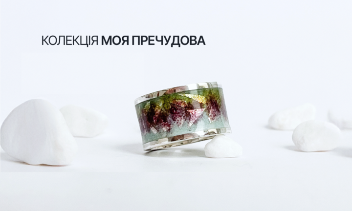 Banner from design